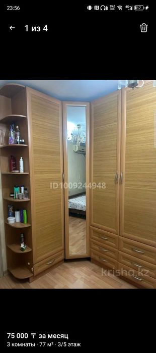 Сдам комнату ежемесячно