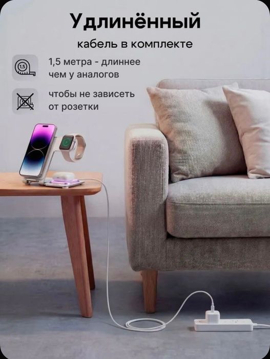 Беспроводная зарядная станция / Док станция / Быстрая зарядка / Белый