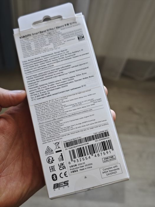 Xiaomi smart band 10 pro