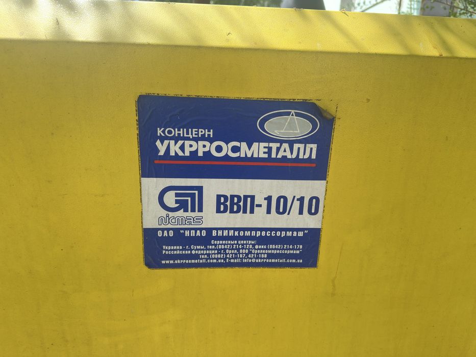 Продажа дизельного компрессора