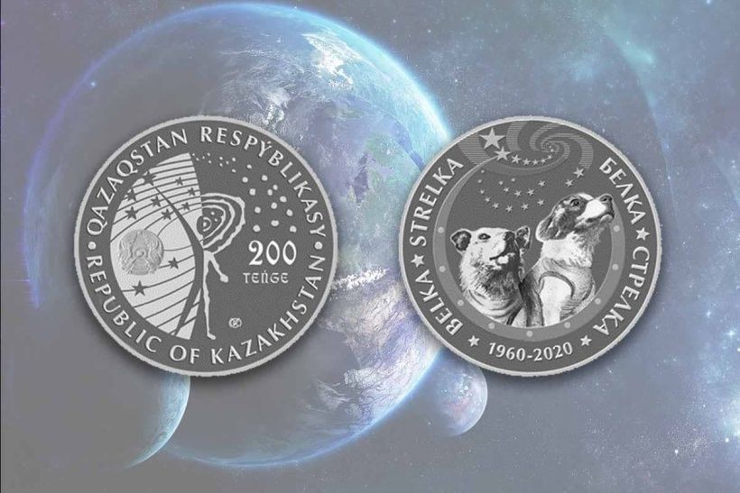 Монета 200 тенге Продам или поменяю