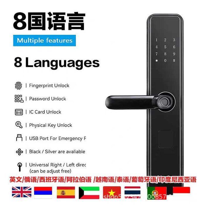 Электронный замок+ Установка