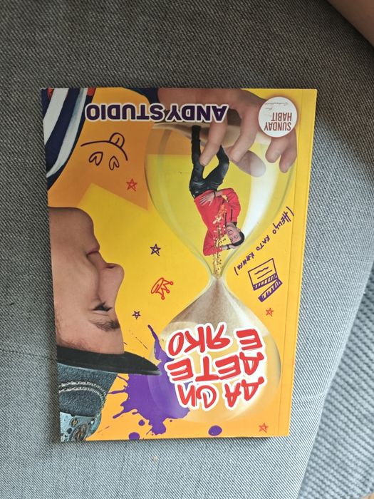 Детски книжки-енциклопедии