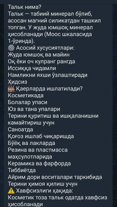 Talk. Toshi. Yoki. Oq gil