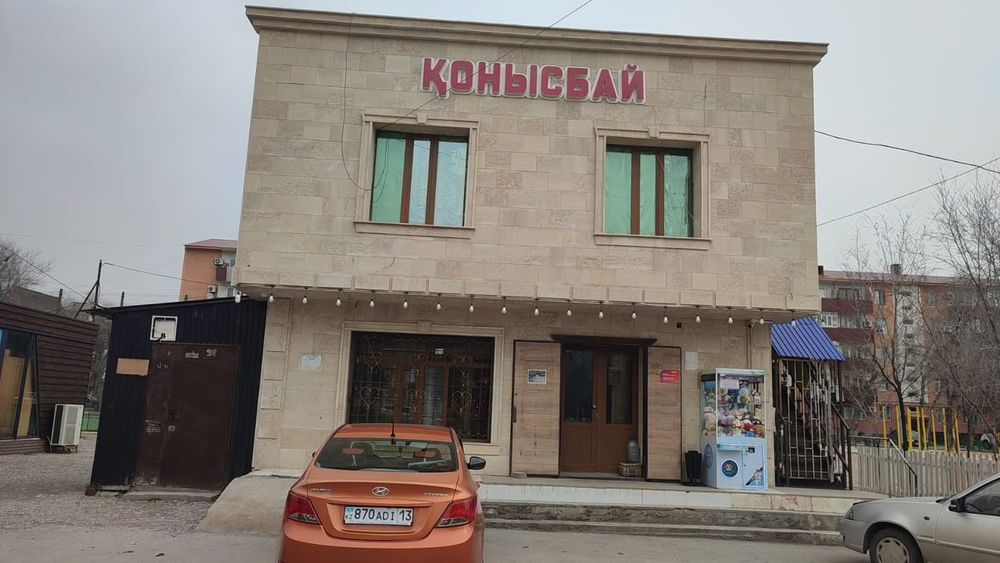 Коммерческое помещение