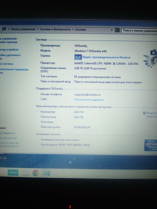 Продается или обмен Ноутбук Acer
