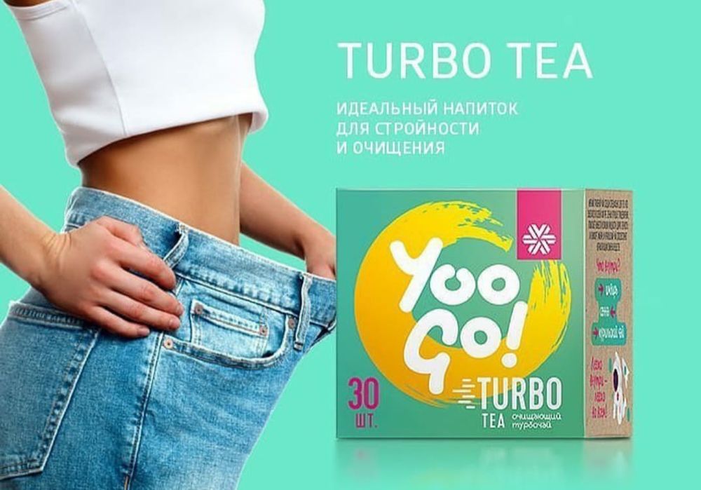 Сибирское здоровье