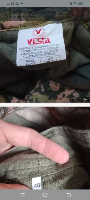 Военная форма камуфляж, берцы