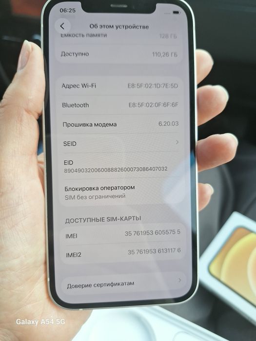 Продам IPhone 12, White, 128 GB