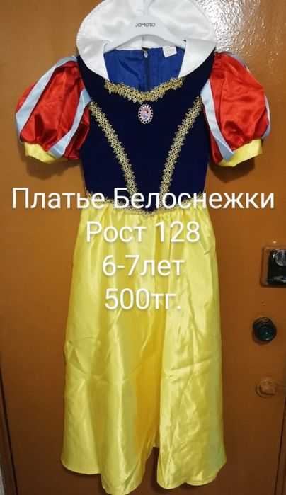 Платья нарядные для девочки