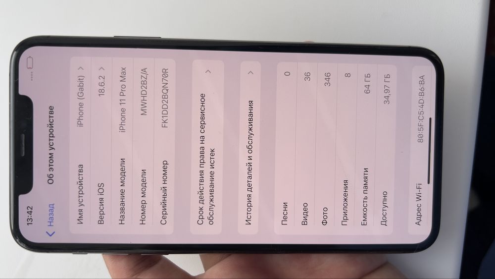 iPhone 11 pro max