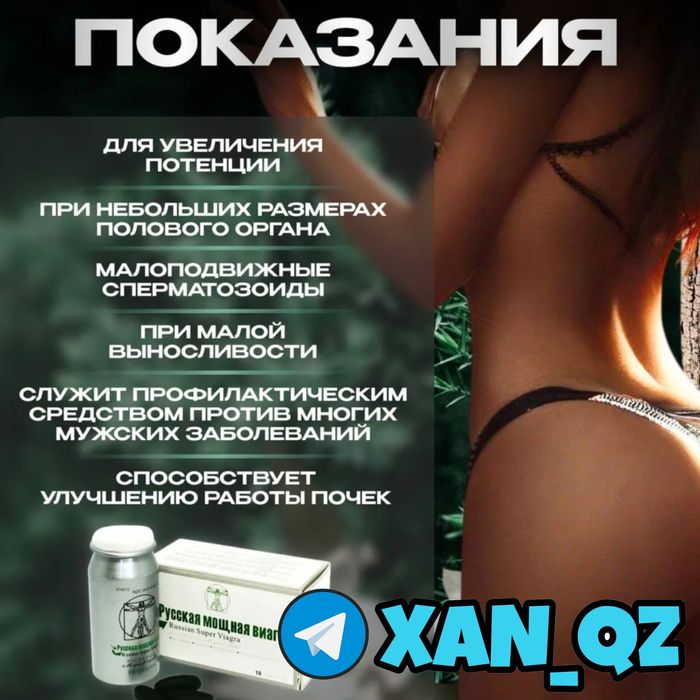 оригинальный катализаторнаш парусскаяма