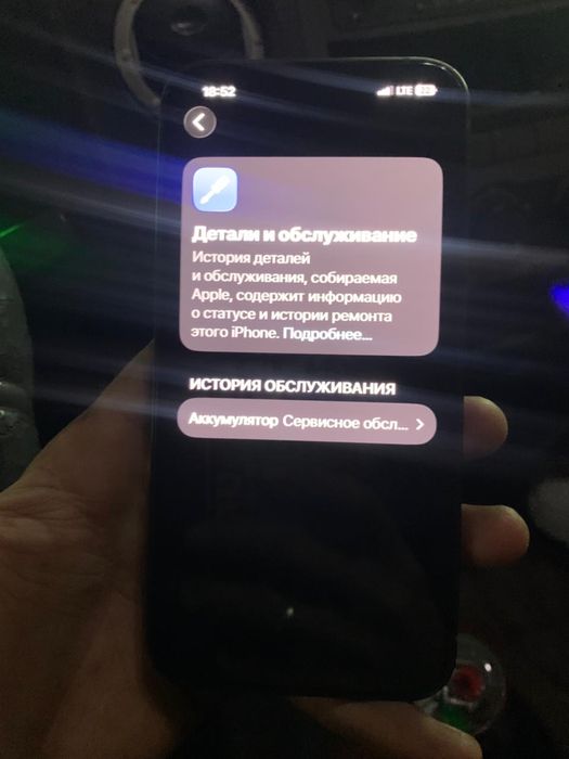 Продам айфон 13 128гб