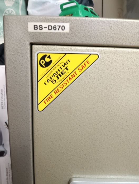 Сейф офисный, огнеупорный