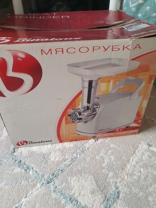 Продам мясорубку