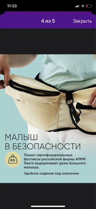 Продам хипсит