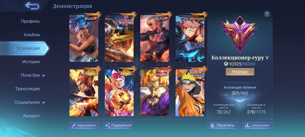 Mobile legens  продам срочно нужны деньги