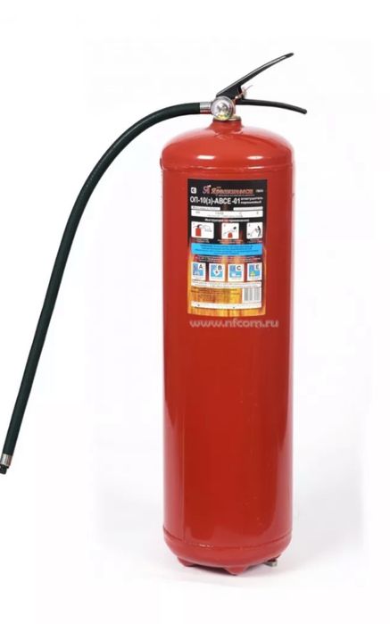 Огнетушитель Россия гарантия сертификат договор все есть цена оптом
