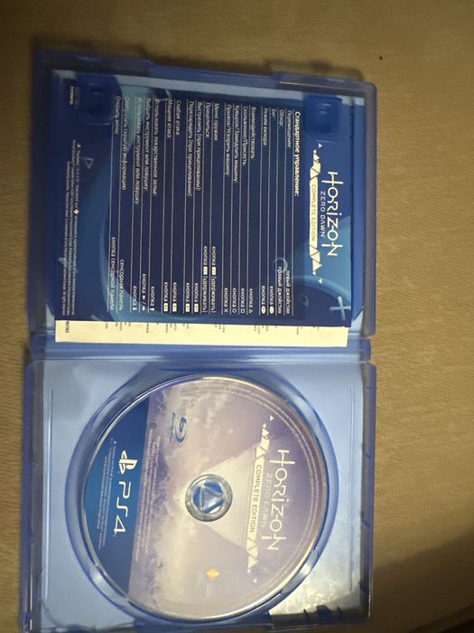 Horizon Zero Dawn Complete Edition