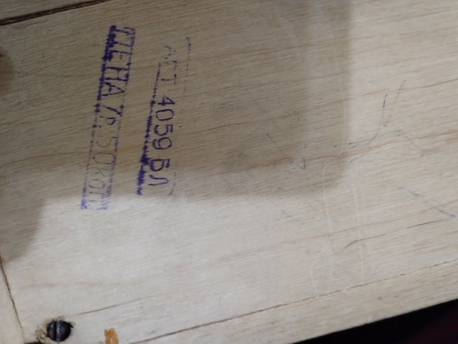 Стара мини шевна машина