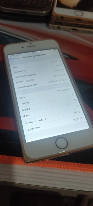 iPhone 6 16Gb Gold 2XPhone