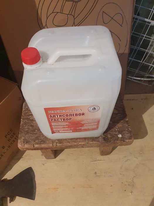 Антисолевой раствор