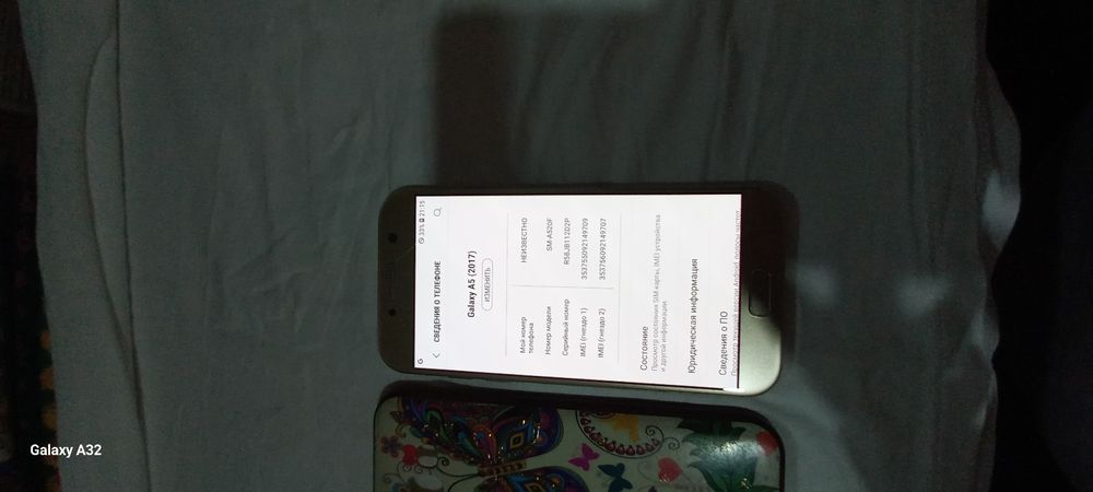 Samsung A5 отличны.