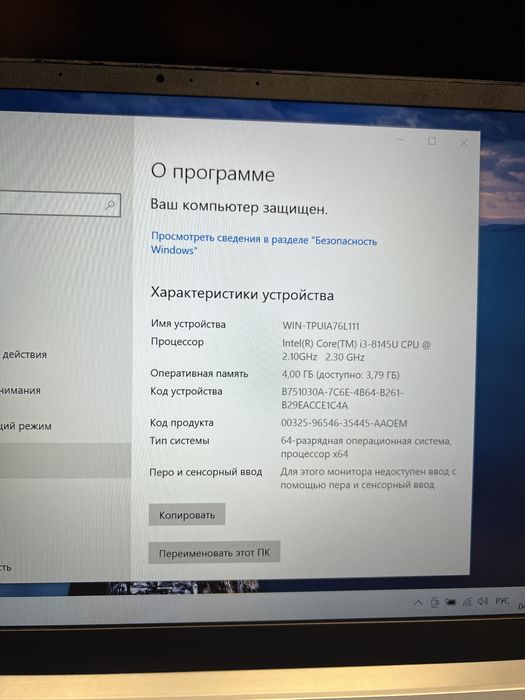 Продам ноутбук ASUS ультрабук