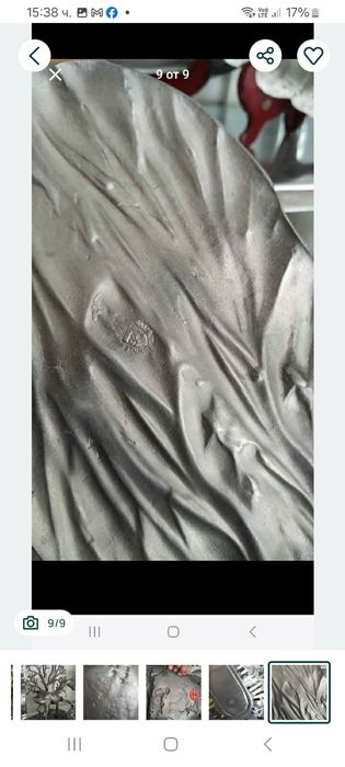 Комплект от калай