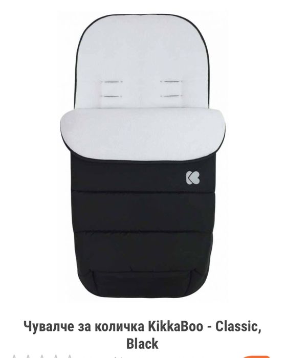 Чувалче за количка KikkaBoo - Classic, Black