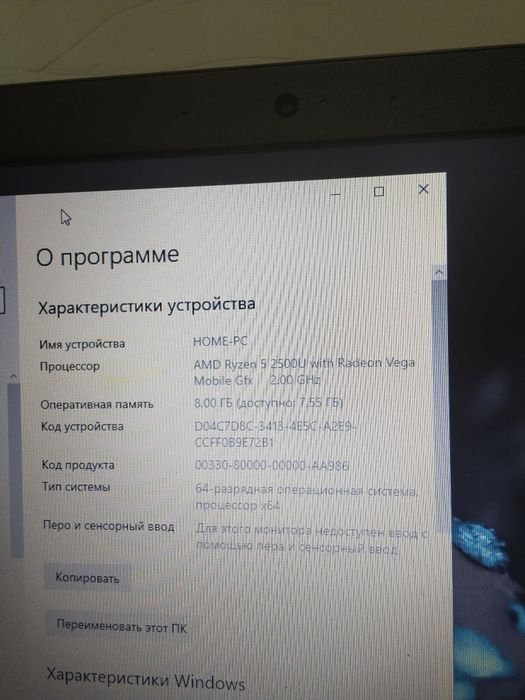 Продам ноутбук Lenovo