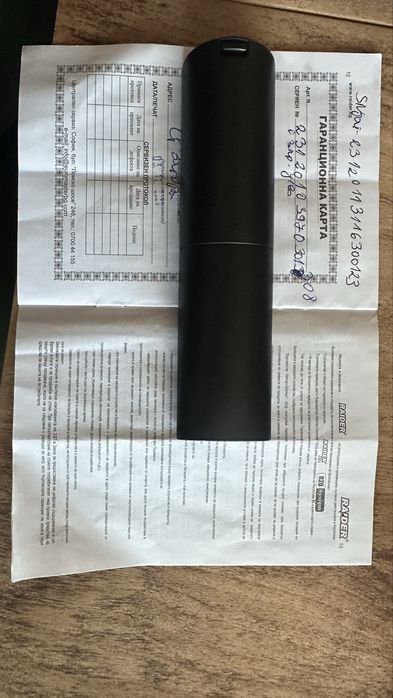 Raider R20 system 4Ah - 2 батерии и зарядно