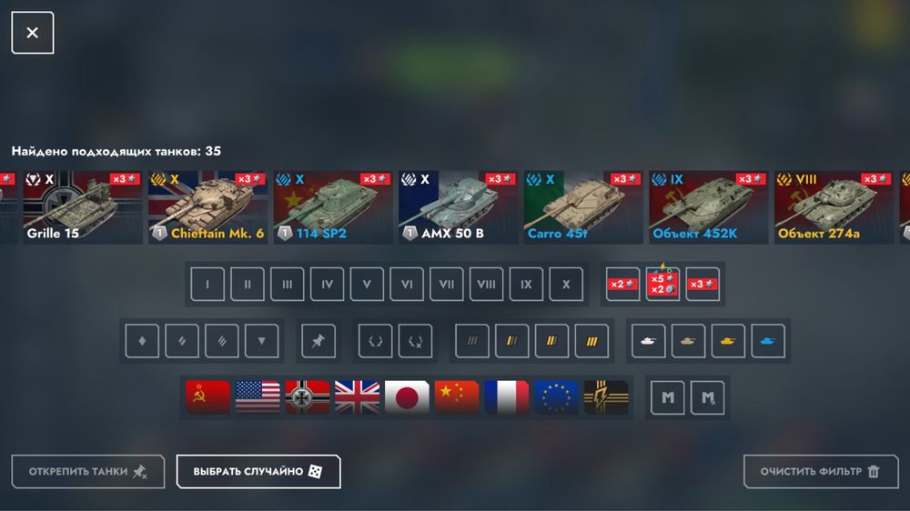 Продам аккаунт Tanks blitz