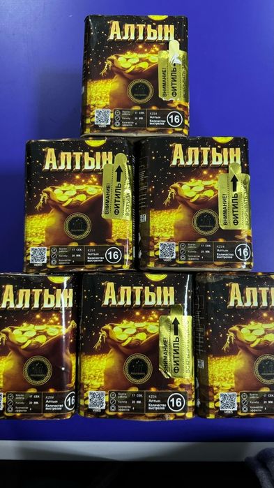 Салют, фейерверк, салют,