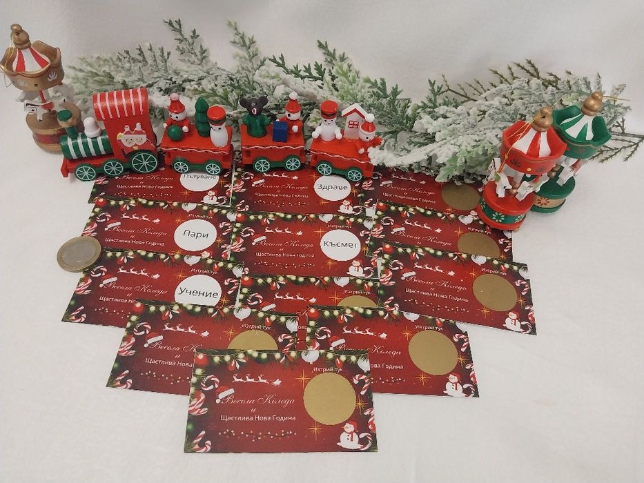 Подарък за Коледа, коледна подаръчна кутия, Коледен венец, късметчета