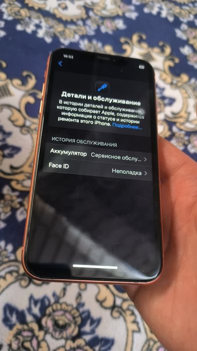 Iphone XR no imei