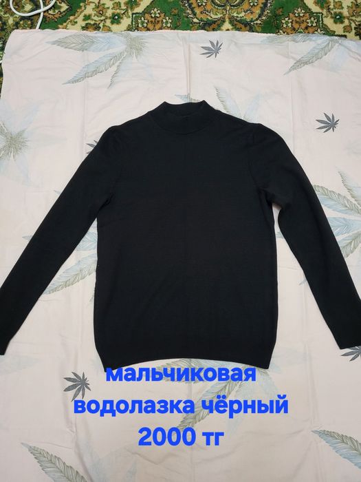 Женские вещи разные