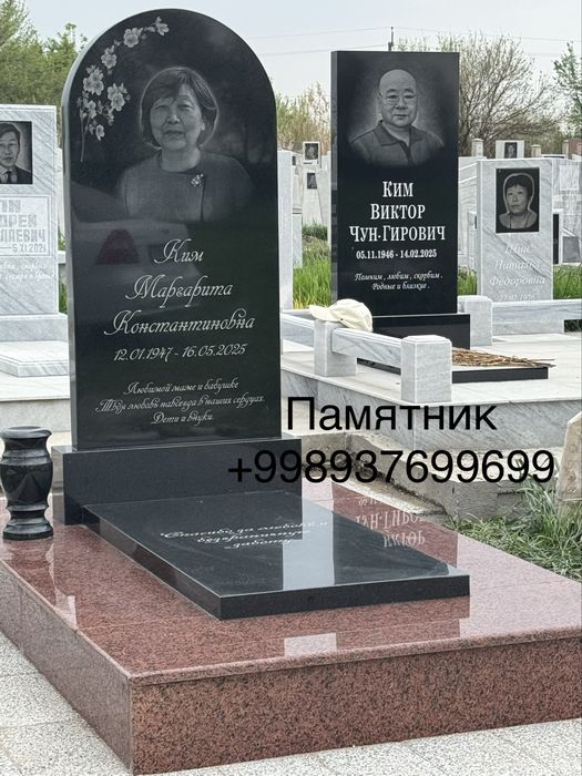 Памятник и навес на корейском кладбище   Возрождение