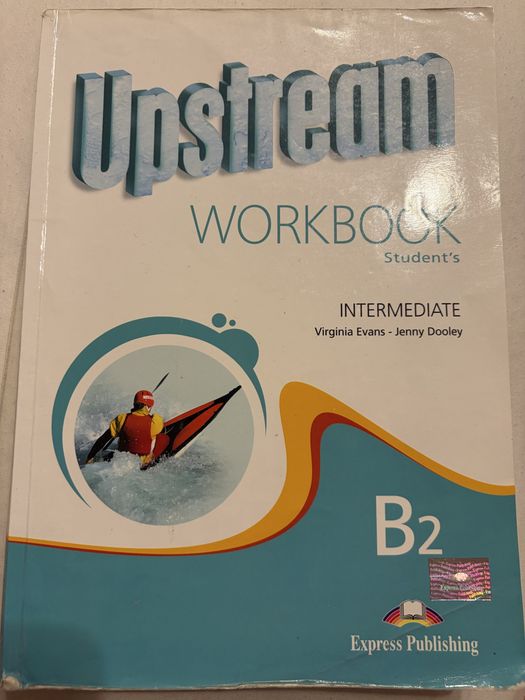 Учебник и учебни тетрадки по английски Upstream B2 и B2+ (Express Publishing)
