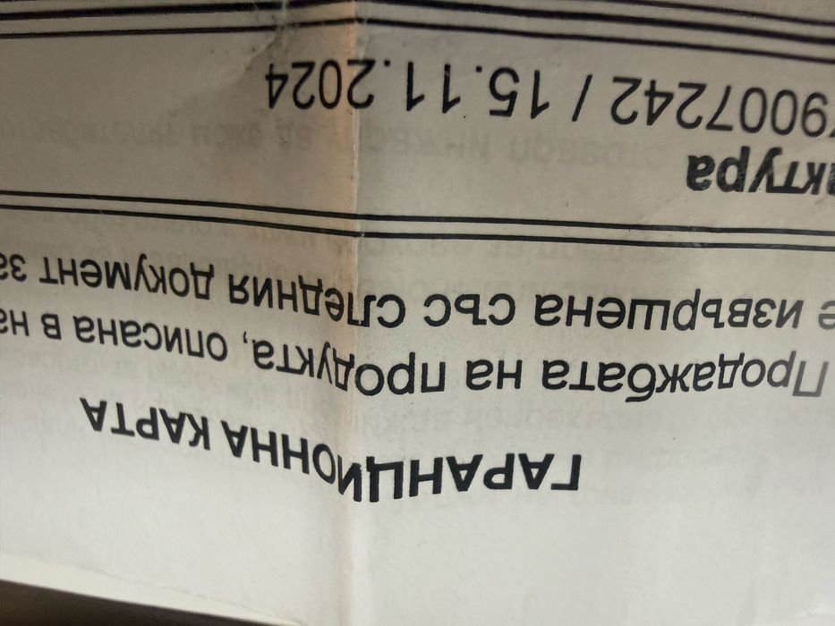 Iphone 16 plus black 128gb 100% батерия!Гаранция