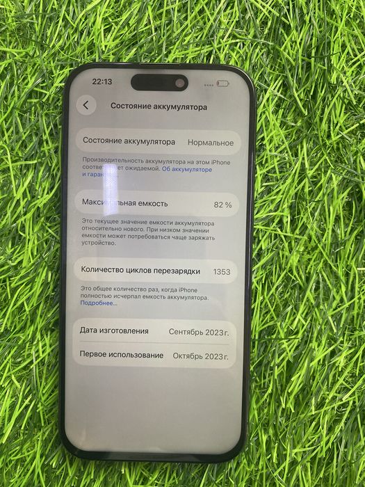 Iphone 15 pro /128gb