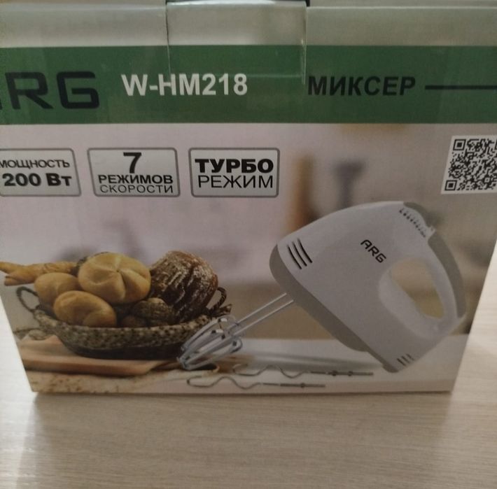 Новый миксер ARG