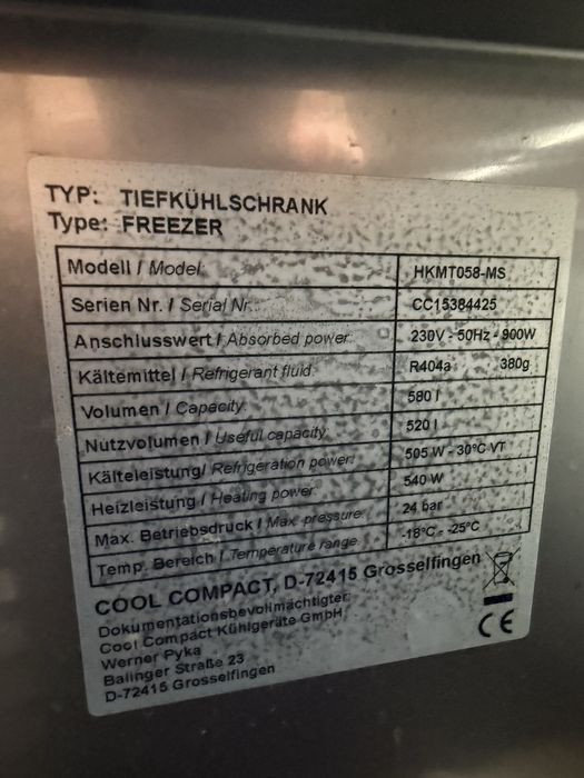 Професионален фризер