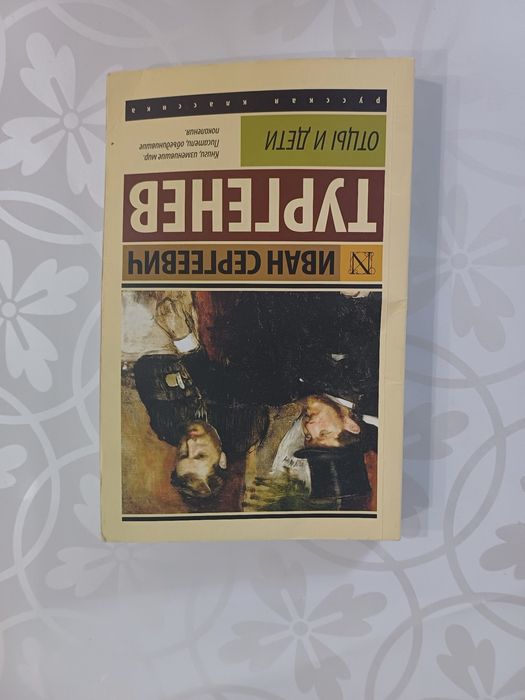 Продаю книги Астана