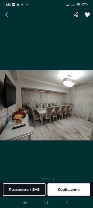 2/4/4  Карасу-1.     кирпич.    58000 уе