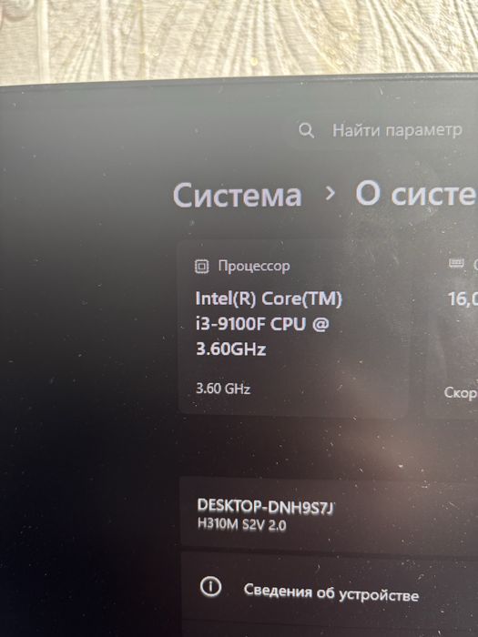 Процессор I3 9100F (LGA 1151v2)