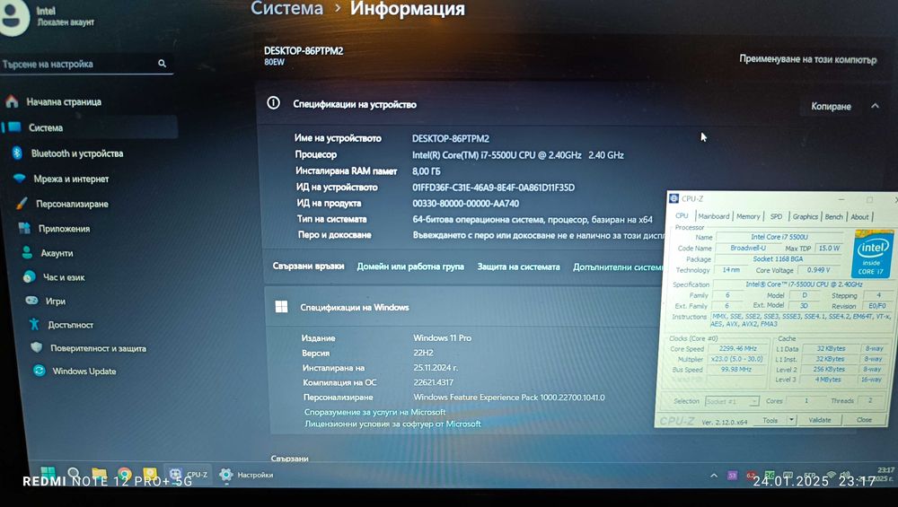 Lenovo B50-80 - Intel Core i7-5500U - AMD Radeon HD8500 - 256GB SSD