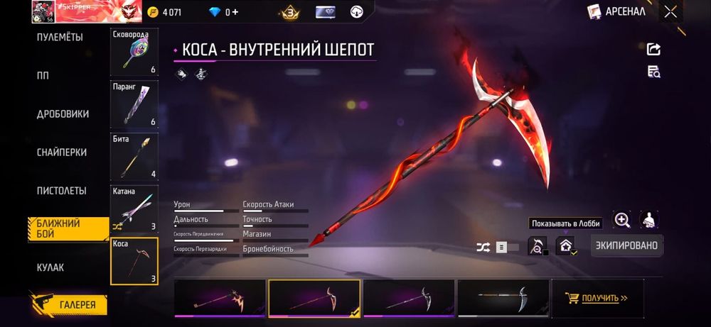 Фф ак сатылады срочно