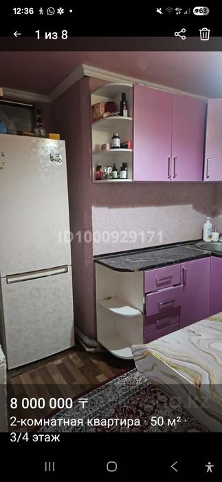 Продам квартиру 2комн