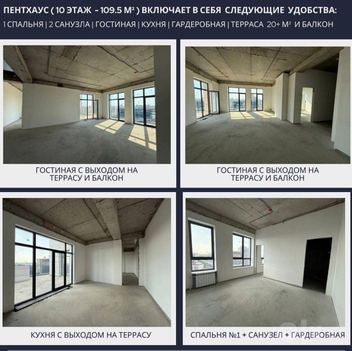 5-комнатная квартира 247 м², Яшнабадский район, 10-11 этаж